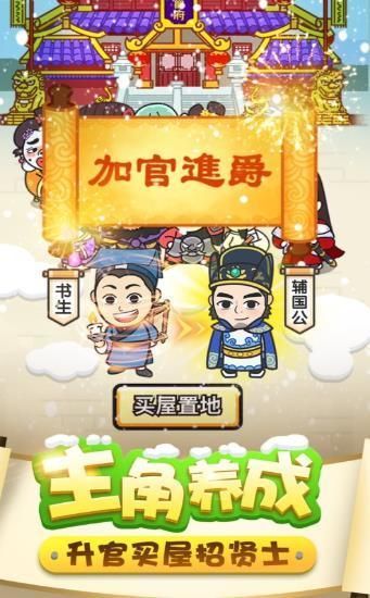 答题闯天下红包版最新下载