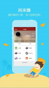 闲来看点app最新版下载 v1.0.32 screenshot 1