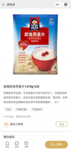 多多比优手机版下载 v1.0 screenshot 1