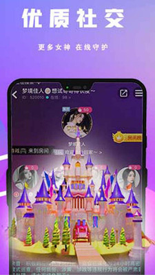 余音语音最新安卓版下载