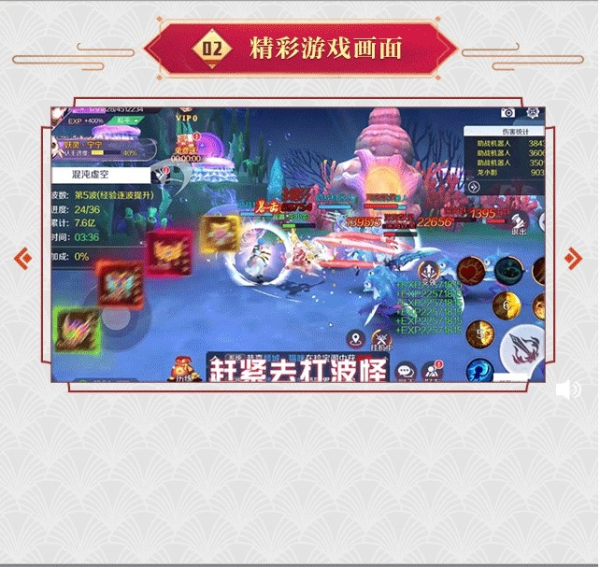 元气神姬手游官方版下载