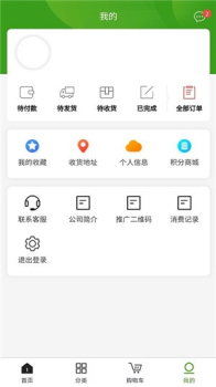 青青乐下手机版 v5.3.12 screenshot 1