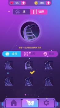 抖音炫动球球游戏安卓版下载 v1.0 screenshot 3