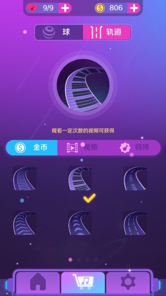 抖音炫动球球游戏安卓版下载