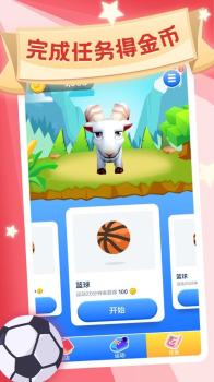 锦鲤好运来app红包版下载 v3.38.01 screenshot 2