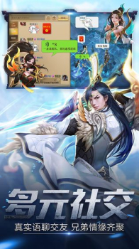 神起幻灵手游官方版下载 v4.8.1 screenshot 1