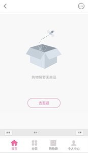 红淘拾app软件下载