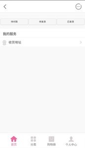 红淘拾app软件下载 v2.1 screenshot 1