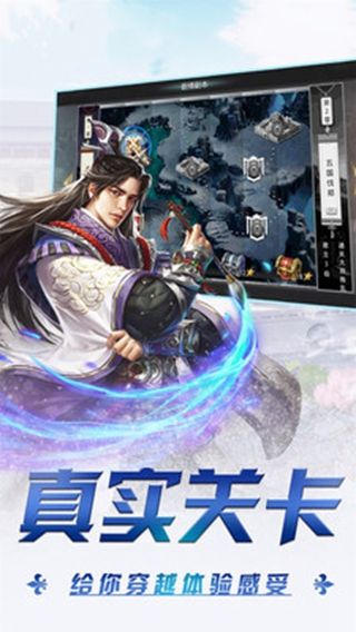 三国红颜录手游官方安卓版下载