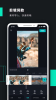 Po短视频最新版下载 v1.1.0 screenshot 1