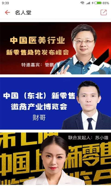 搜友app软件下载