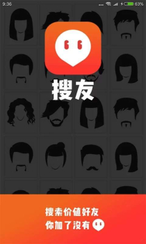 搜友app软件下载 v1.0.7 screenshot 1