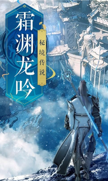 一剑退魔录手游官方安卓版下载