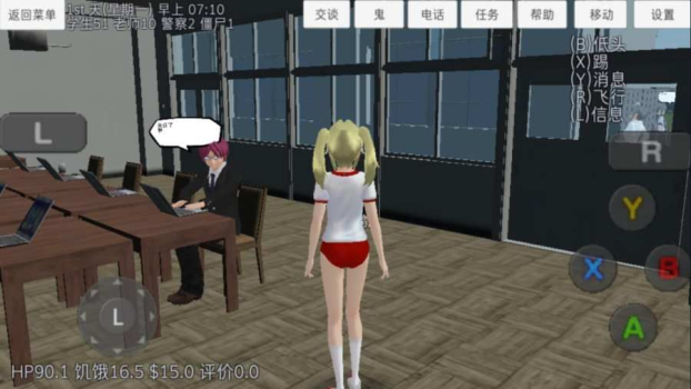 樱花校园女生模拟器澡堂版中文最新下载 v1.039.99 screenshot 2