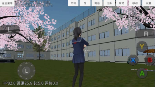 樱花校园女生模拟器澡堂版中文最新下载 v1.039.99 screenshot 1