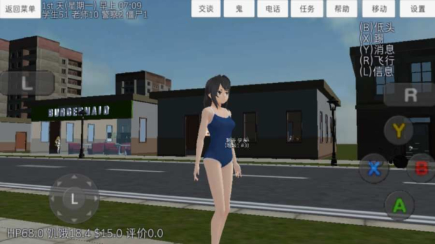 樱花校园女生模拟器澡堂版中文最新下载 v1.039.99 screenshot 3