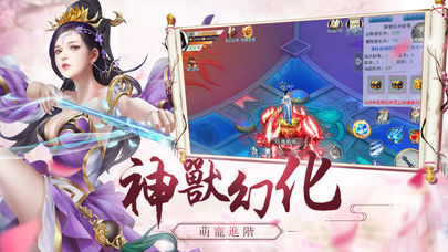 如歌传之飞升觉醒手游官方版下载