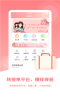 下载彭花儿手机版 v1.3 screenshot 3