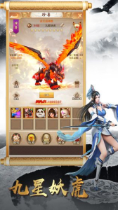 绿色天龙八部手游官方最新版下载 v1.0 screenshot 2