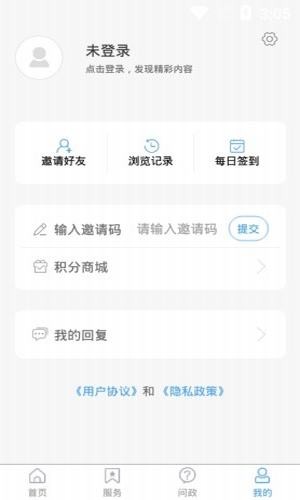 爱寒亭最新版下载