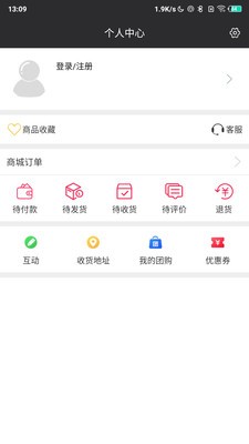 八达嗨app软件下载