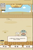 我养猪特牛游戏红包版下载 v1.0 screenshot 2
