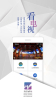 我的威海下载手机版 v0.3.0 screenshot 1
