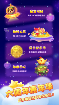 幸运爱消消乐最新红包版下载 v1.0.1 screenshot 2