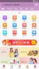 聚爽惠安卓版下载 v7.6.1 screenshot 2