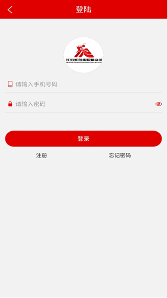 红蚂蚁安卓手机版下载