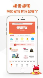 锦忆乐购下载手机版 v0.1.18 screenshot 1
