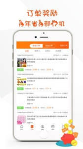 锦忆乐购下载手机版 v0.1.18 screenshot 4