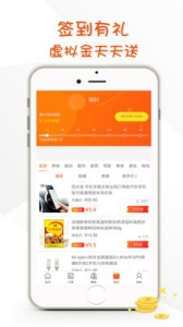 锦忆乐购下载手机版 v0.1.18 screenshot 3
