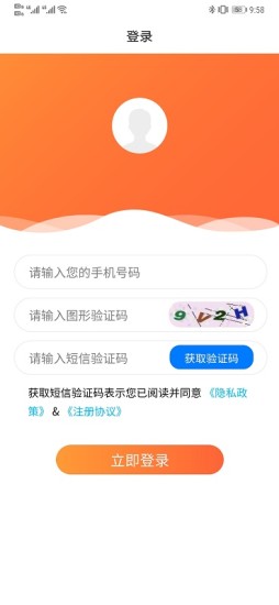 耀推兼职app软件下载