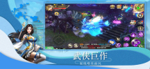 万界神隐传奇手游官方正版下载 v1.0 screenshot 2