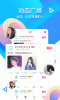 cc语音手机版下载 v4.0.2 screenshot 2