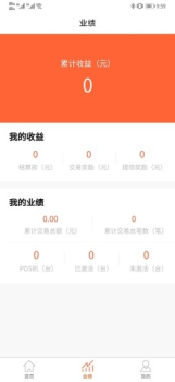 耀推兼职app软件下载 v1.0.1 screenshot 2