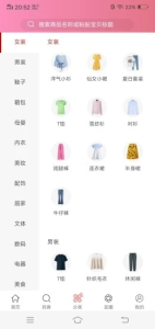 吉淘手机版下载 V4.0.0 screenshot 2