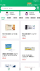 四川杏林大药房手机版下载 v1.11.0 screenshot 3
