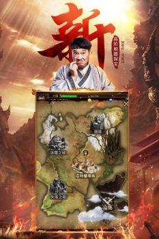 达叔传奇915手游红包版下载 v1.0.1 screenshot 2