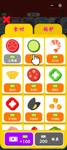 抖音我爱做披萨游戏下载 v1.3 screenshot 1