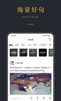 品言安卓手机版下载 v1.0 screenshot 3