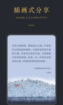 品言安卓手机版下载 v1.0 screenshot 1