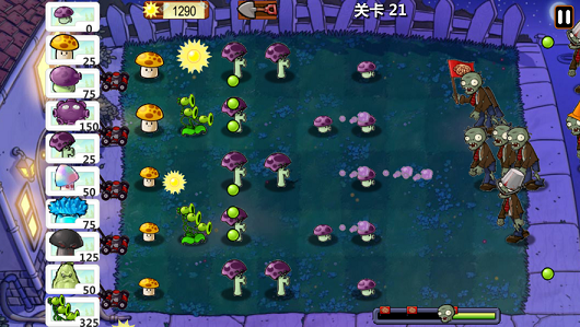 植物大作战保卫家园游戏安卓手机版下载