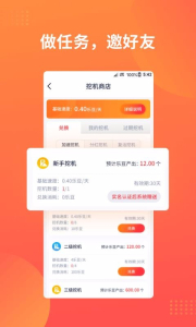 火豆小视频app最新版下载 v1.0.1 screenshot 3