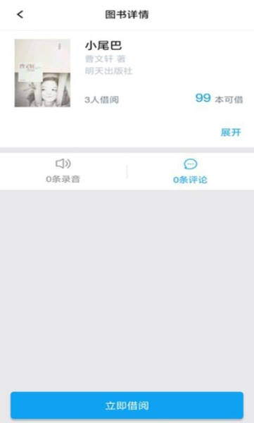 希翼课堂下载手机版