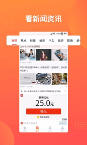 火豆小视频app最新版下载 v1.0.1 screenshot 1