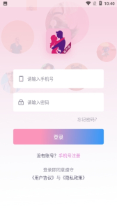寻芳交友下载手机版 v1.0.1 screenshot 2