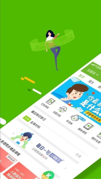 酷学开课啦学生版app下载 v3.8.5 screenshot 5