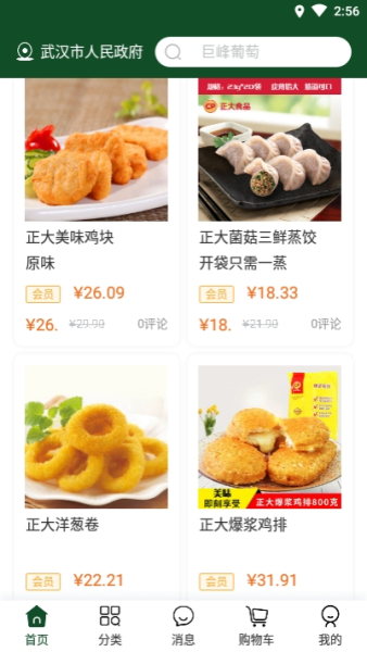 八毛玖下载手机版